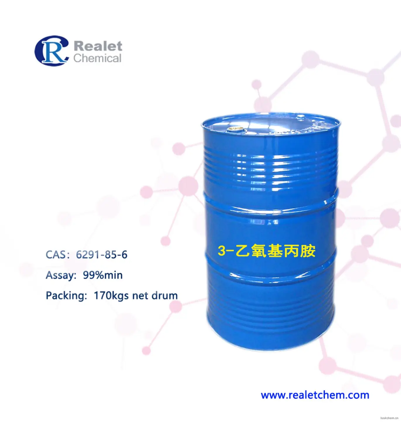 可合成分散染料90#红的中间体，现在在集成电路、OLED、手