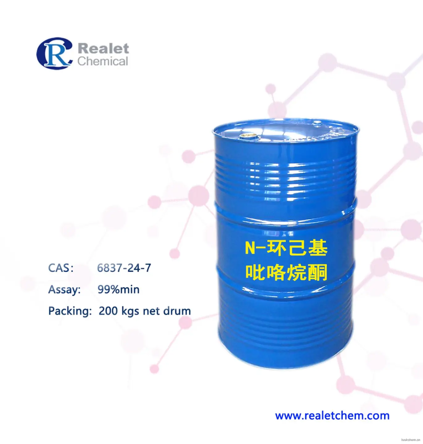 被广泛使用于织物匀染剂、聚合物溶剂、油墨分散剂等领域