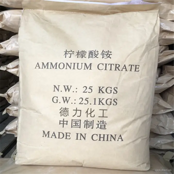 柠檬酸铵