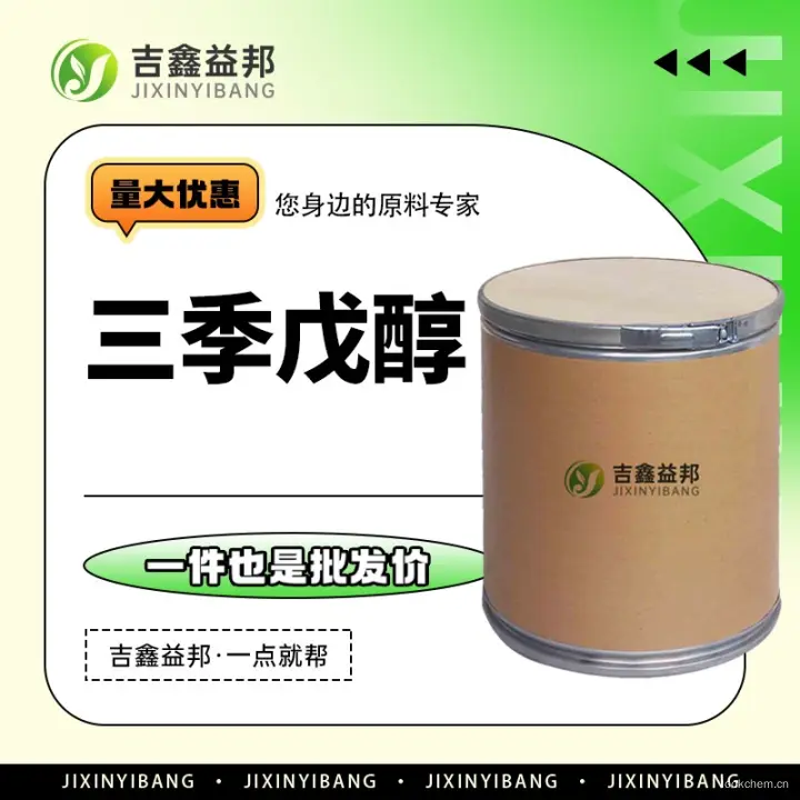 三季戊醇，78-24-0，吉鑫益邦厂家