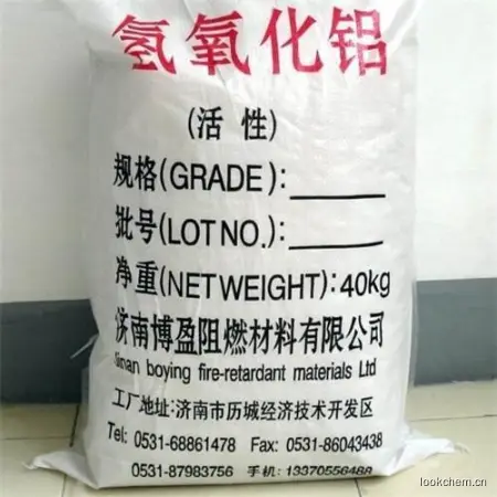 氢氧化铝 高白多型号阻燃剂 超白超细无机阻燃剂 塑料2164