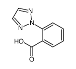2-(2H-1,2,3-噻唑-2-基)苯甲酸
