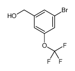(3-溴-5-(三氟甲氧基)苯基)甲醇