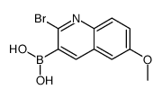 B-(2-溴-6-甲氧基-3-喹啉)硼酸