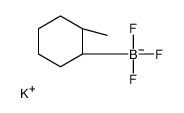 反式-2-甲基环己基三氟硼酸钾