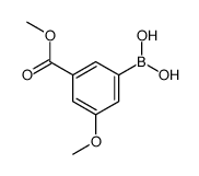 3-甲氧基-5-甲氧基羰基苯硼酸