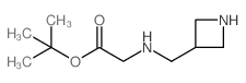 3-[Boc(甲基)氨基甲基]氮杂环丁烷