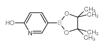 2-羟基吡啶-5-硼酸频哪醇酯