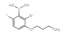 2-溴-3-丁氧基-6-氟苯硼酸