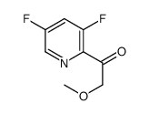 1-(3,5-二氟-2-吡啶)-2-甲氧基乙酮