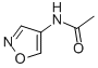 N-4-异噁唑乙酰胺