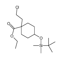 乙基4-((叔丁基二甲基甲硅烷基)氧基)-1-(2-氯乙基)环己烷羧酸