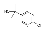2-(2-氯嘧啶-5-基)丙烷-2-醇