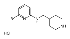 6-溴-N-(4-哌啶基甲基)-2-吡啶胺盐酸盐