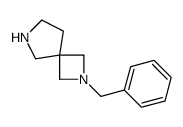 2-苄基-2,6-二氮杂螺[3.4]辛烷