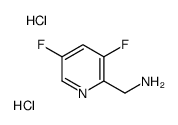 2-(氨基甲基)-3,5-二氟吡啶二盐酸盐