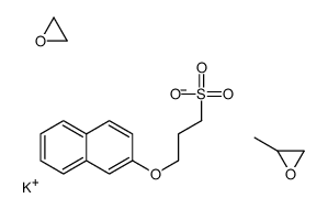 直聚环氧基萘酚丙基磺酸钾盐