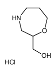 2-(羟甲基)高吗啉盐酸盐