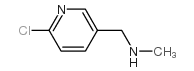 N-[(6-氯吡啶-3-基)甲基]甲胺