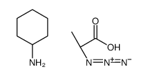 (S)-2-叠氮丙酸 环己铵盐