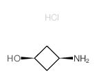 顺式-3-氨基环丁醇盐酸盐