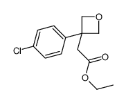 3-(4-氯苯基)-3-氧杂环丁烷乙酸乙酯