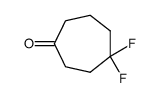 44-二氟环庚酮