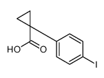 1-(4-碘苯基)环丙烷羧酸