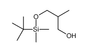 3-(tert-butyldimethylsilyloxy)-2-methylpropan-1-ol