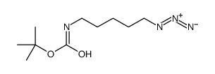 (5-叠氮基戊基)氨基甲酸叔丁酯