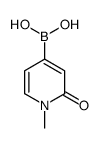 B-(1,2-二氢-1-甲基-2-氧代-4-吡啶)硼酸