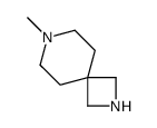 7-甲基-2,7-二氮杂螺[3.5]壬烷