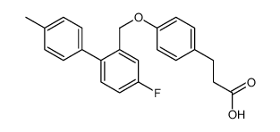 3-(4-((4-氟-4'-甲基-[1,1'-联苯]-2-基)甲氧基)苯基)丙酸