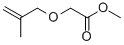 (2-甲基烯丙氧基)-乙酸甲酯