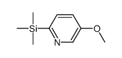 5-甲氧基-2-(三甲基甲硅烷基)吡啶