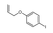 1-(烯丙氧基)-4-碘苯