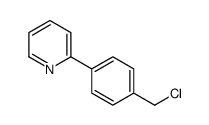2-(4-(氯甲基)苯基)吡啶