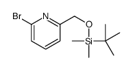 2-溴-6-[(叔丁基二甲基甲硅烷基氧基)甲基]吡啶