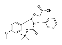 (4S,5R)-2-(4-甲氧基苯基)-4-苯基-3,5-恶唑烷二羧酸 3-叔丁酯