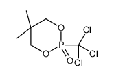 1,3,2-二噁磷己环,  5,5-二甲基-2-(三氯甲基)-,   2-氧化