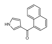 萘-1-基(1H-吡咯-3-基)甲酮