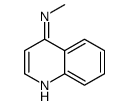 N-甲基喹啉-4-胺