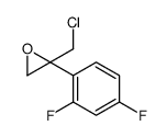 2-(chloromethyl)-2-(2,4-difluorophenyl)oxirane