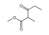 2-甲基-3-氧代戊酸甲酯