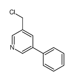 3-(氯甲基)-5-苯基吡啶