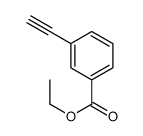 3-乙炔苯甲酸乙酯