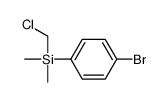 (4-bromophenyl)-(chloromethyl)-dimethylsilane