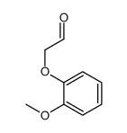 2-(2-甲氧基苯氧基)乙醛