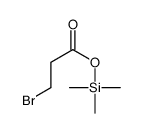 三甲基硅烷基3-溴丙酸酯