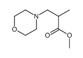 α-甲基-4-吗啉丙酸甲酯